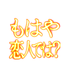 ✨激熱熱血クソ煽り6【背景くっそ動く】（個別スタンプ：21）