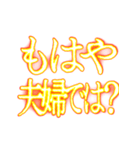 ✨激熱熱血クソ煽り6【背景くっそ動く】（個別スタンプ：22）