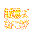 ✨激熱熱血クソ煽り6【背景くっそ動く】（個別スタンプ：24）