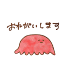 メンダコとタコ（個別スタンプ：3）
