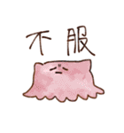 メンダコとタコ（個別スタンプ：6）