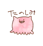 メンダコとタコ（個別スタンプ：8）