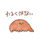 メンダコとタコ（個別スタンプ：10）