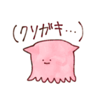 メンダコとタコ（個別スタンプ：19）