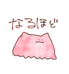 メンダコとタコ（個別スタンプ：20）