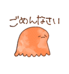 メンダコとタコ（個別スタンプ：23）