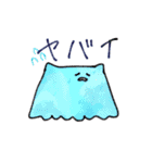 メンダコとタコ（個別スタンプ：27）