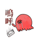 メンダコとタコ（個別スタンプ：40）