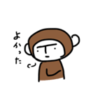 よしおさんとひまとパンダ 2（個別スタンプ：1）