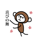 よしおさんとひまとパンダ 2（個別スタンプ：4）
