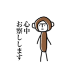 よしおさんとひまとパンダ 2（個別スタンプ：11）