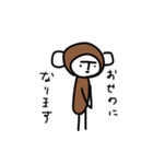 よしおさんとひまとパンダ 2（個別スタンプ：17）