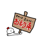 よしおさんとひまとパンダ 2（個別スタンプ：21）