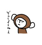 よしおさんとひまとパンダ 2（個別スタンプ：24）