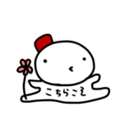 よしおさんとひまとパンダ 2（個別スタンプ：25）