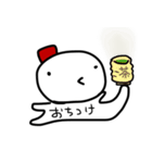 よしおさんとひまとパンダ 2（個別スタンプ：28）