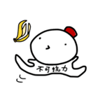 よしおさんとひまとパンダ 2（個別スタンプ：30）