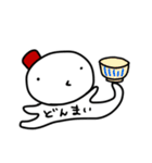 よしおさんとひまとパンダ 2（個別スタンプ：34）