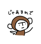 よしおさんとひまとパンダ 2（個別スタンプ：37）