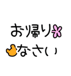 ダイ＆ミア 2 日本語（個別スタンプ：2）