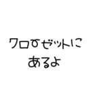 ダイ＆ミア 2 日本語（個別スタンプ：11）