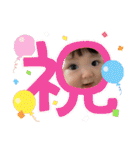 叔母妹のゆなちゃん。パートⅡ（個別スタンプ：3）