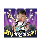 叔母妹のゆなちゃん。パートⅡ（個別スタンプ：5）