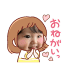 叔母妹のゆなちゃん。パートⅡ（個別スタンプ：8）