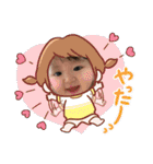 叔母妹のゆなちゃん。パートⅡ（個別スタンプ：9）