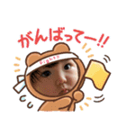 叔母妹のゆなちゃん。パートⅡ（個別スタンプ：10）