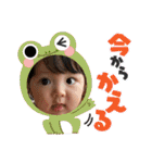 叔母妹のゆなちゃん。パートⅡ（個別スタンプ：12）