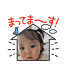 叔母妹のゆなちゃん。パートⅡ（個別スタンプ：13）