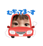 叔母妹のゆなちゃん。パートⅡ（個別スタンプ：14）