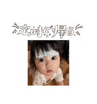叔母妹のゆなちゃん。パートⅡ（個別スタンプ：15）