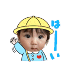 叔母妹のゆなちゃん。パートⅡ（個別スタンプ：19）