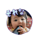 叔母妹のゆなちゃん。パートⅡ（個別スタンプ：21）