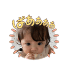 叔母妹のゆなちゃん。パートⅡ（個別スタンプ：30）