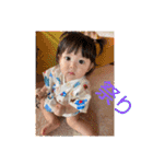 叔母妹のゆなちゃん。パートⅡ（個別スタンプ：33）