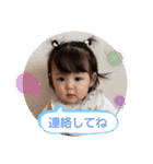 叔母妹のゆなちゃん。パートⅡ（個別スタンプ：38）