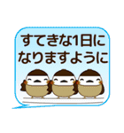 【敬語】大人の優しい気遣い ことり大集合（個別スタンプ：1）