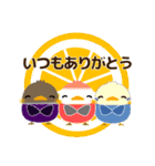 【敬語】大人の優しい気遣い ことり大集合（個別スタンプ：17）