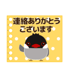 【敬語】大人の優しい気遣い ことり大集合（個別スタンプ：19）