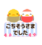 【敬語】大人の優しい気遣い ことり大集合（個別スタンプ：35）