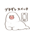 かわいいキメラ ぶんざらし（個別スタンプ：3）