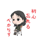 むーちゃんスタンプ第三弾（個別スタンプ：11）