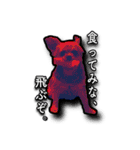 あんずの陶犬瓦鶏スタンプ（個別スタンプ：22）