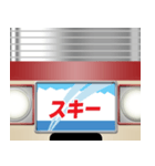 懐かしい特急電車（B）（個別スタンプ：9）