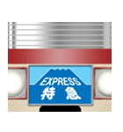 懐かしい特急電車（B）（個別スタンプ：15）