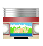 懐かしい特急電車（B）（個別スタンプ：16）