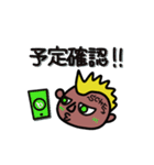 VAMOS FUTSAL！！！（個別スタンプ：7）